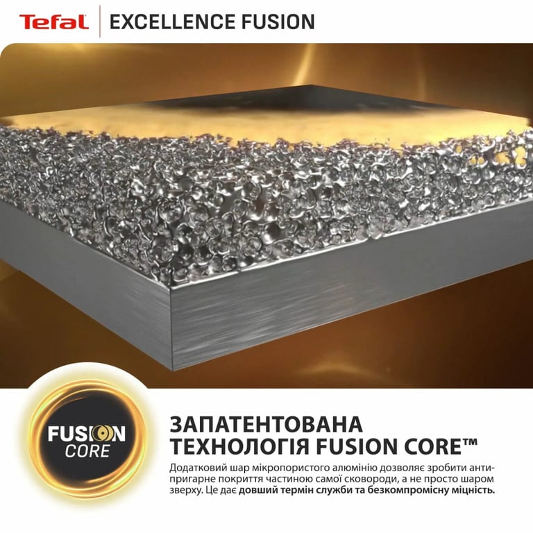 Сковорода Tefal Excellence Fusion, 20см, чорний (G3380202) - фото 5