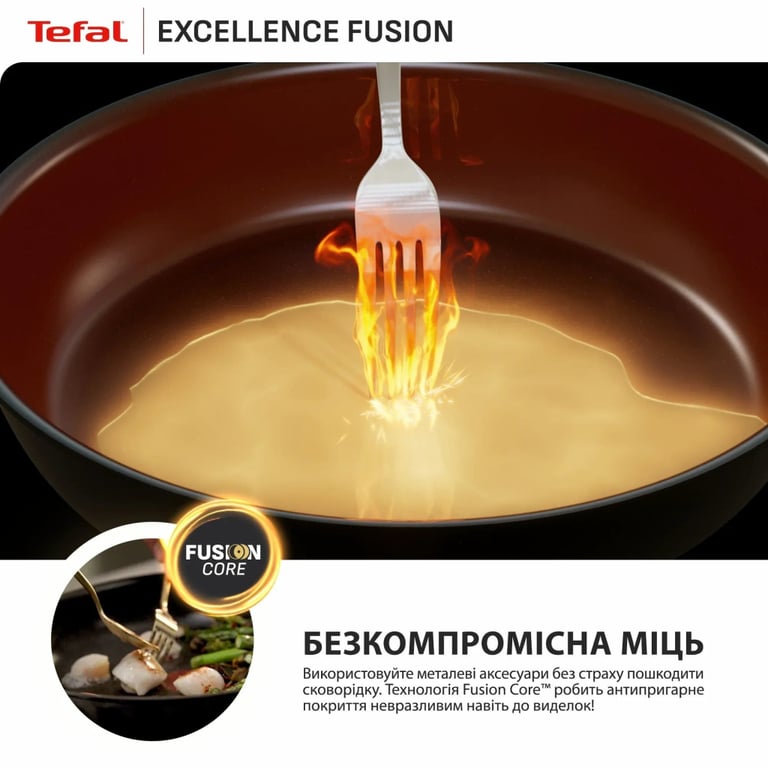 Сковорода Tefal Excellence Fusion, 20см, чорний (G3380202) - фото 6