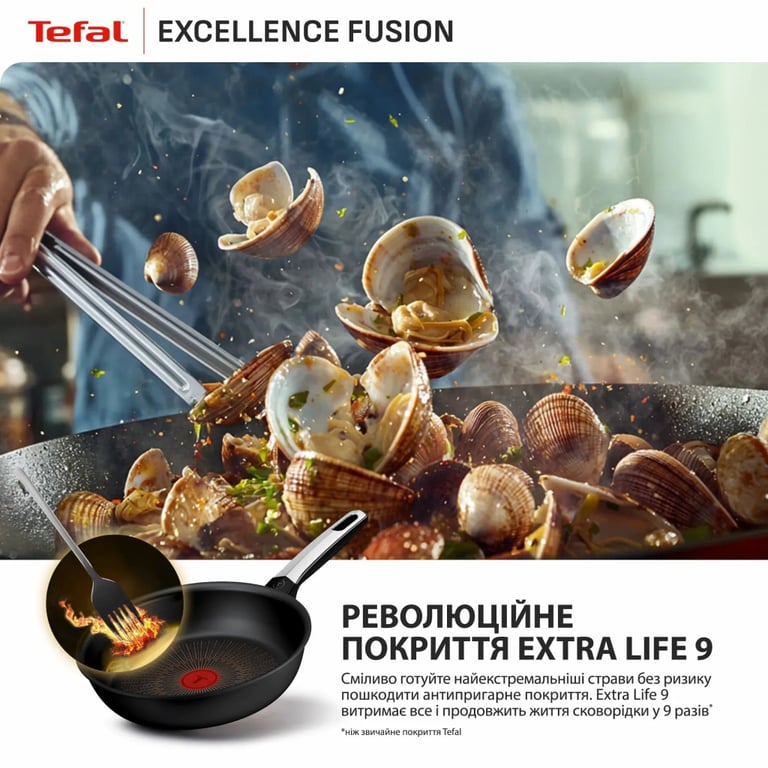 Сковорода Tefal Excellence Fusion, 20см, чорний (G3380202) - фото 7