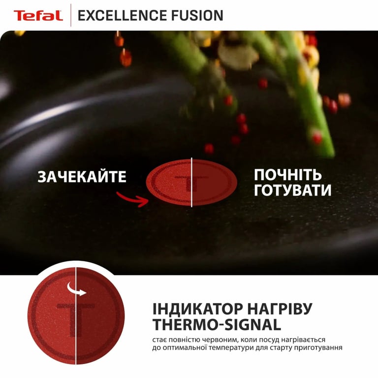 Сковорода Tefal Excellence Fusion, 20см, чорний (G3380202) - фото 9