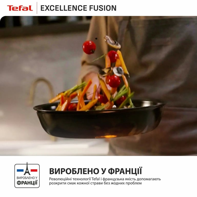 Сковорода Tefal Excellence Fusion,24см, чорний (G3380402) - фото 10
