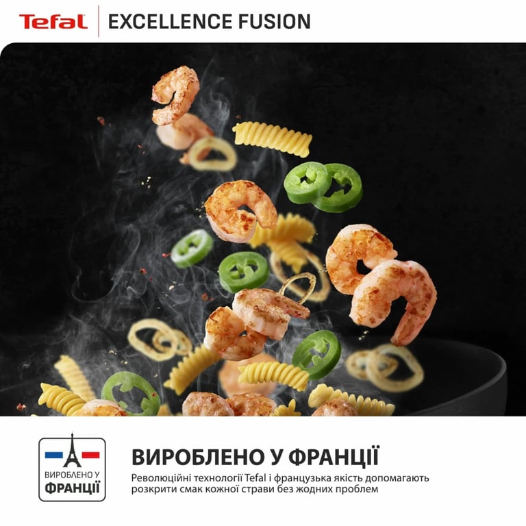 Сковорода Tefal ВОК Excellence Fusion,28см, чорний (G3381902) - фото 10
