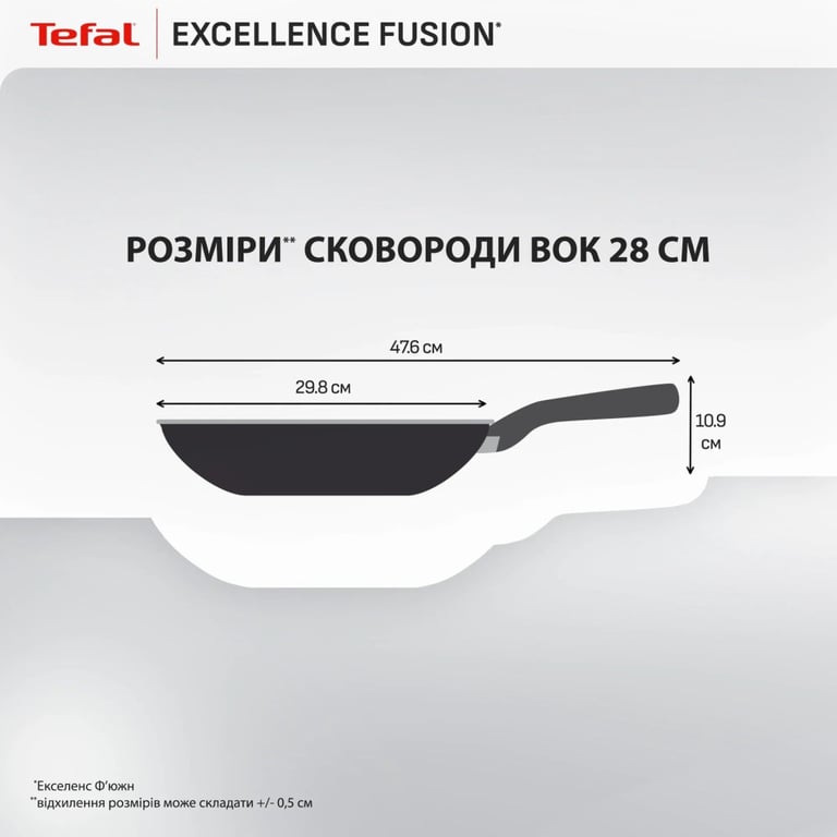 Сковорода Tefal ВОК Excellence Fusion,28см, чорний (G3381902) - фото 4