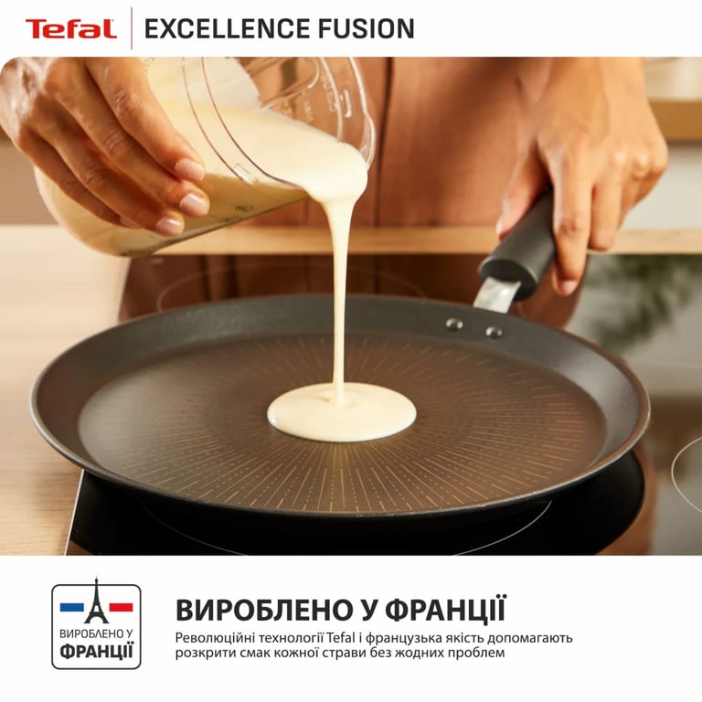 Сковорода Tefal Excellence Fusion, 25см, для млинців, чорний (G3383802) - фото 10