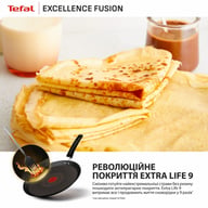 Сковорода Tefal Excellence Fusion, 25см, для млинців, чорний (G3383802) - фото 6