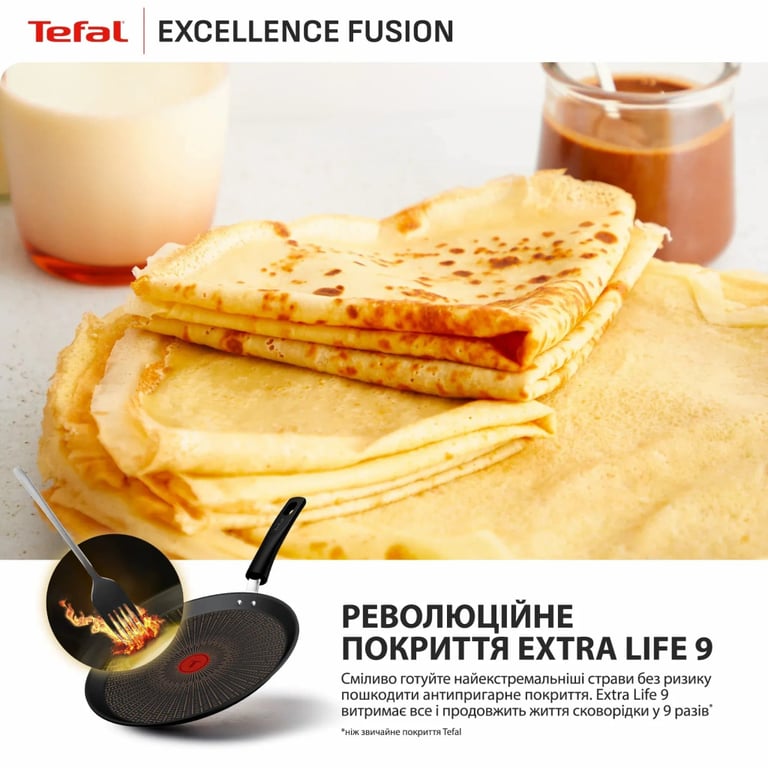 Сковорода Tefal Excellence Fusion, 25см, для млинців, чорний (G3383802) - фото 6