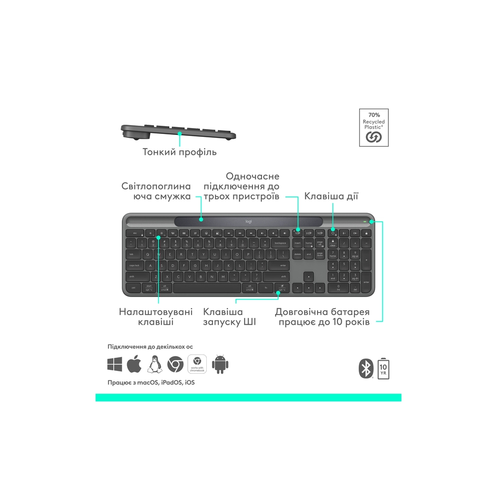 Клавіатура Logitech Slim Solar+ Bluetooth Graphite (920-013764) - фото 7 Клавіатура Logitech Slim Solar+ Bluetooth Graphite (920-013764) - фото 7
