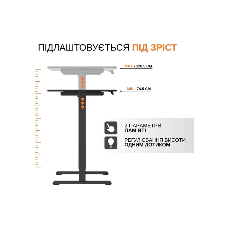 Комп'ютерний стіл ITechMount з регульованою висотою MT12BB чорний (MT12BB) - фото 9