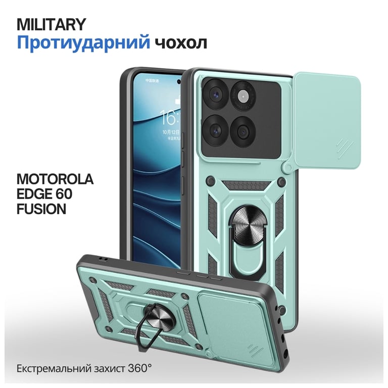 Чохол до мобільного телефона BeCover Military Motorola Edge 60 Fusion Dark Green (715524) - фото 1