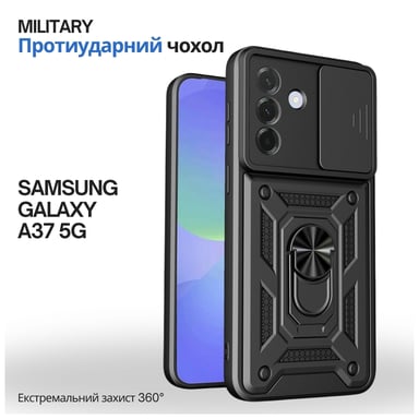 Чохол до мобільного телефона BeCover Military Samsung Galaxy A37 5G SM-A376 Black (715510) - фото 1