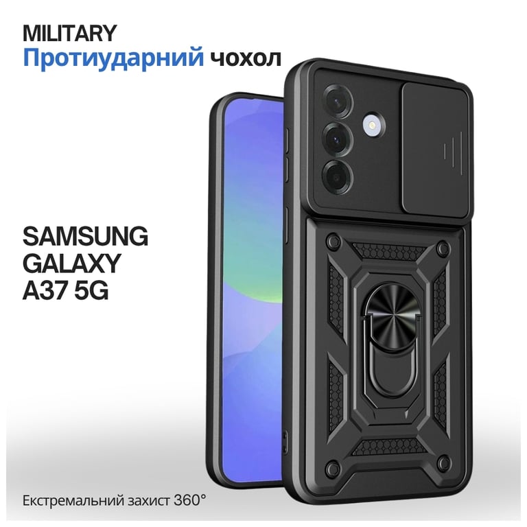 Чохол до мобільного телефона BeCover Military Samsung Galaxy A37 5G SM-A376 Black (715510) - фото 1