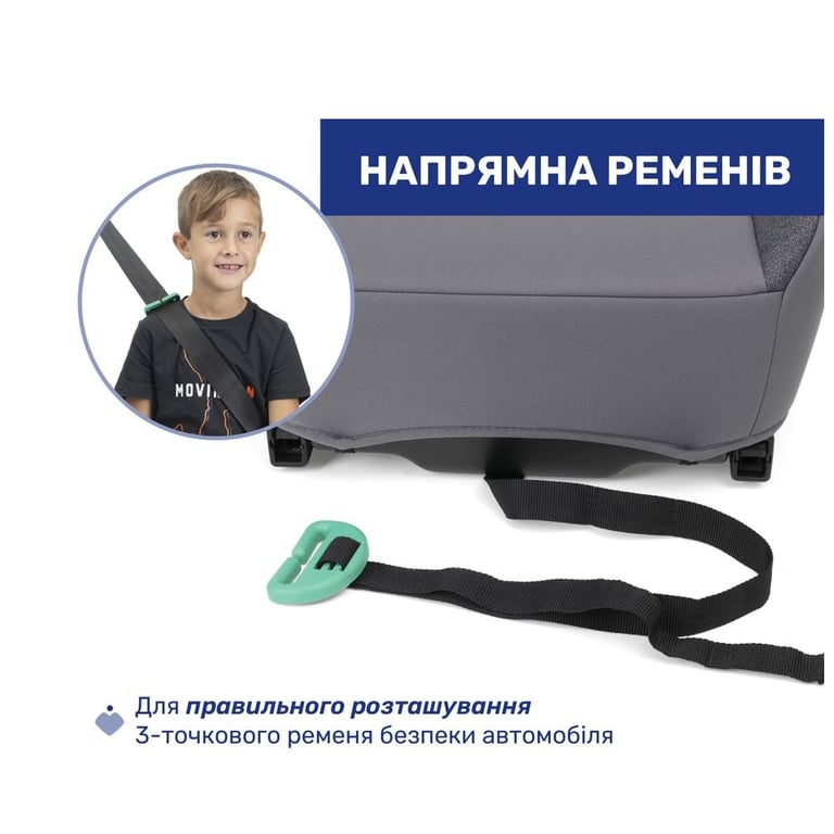 Автокрісло Chicco Quasar Fix i-Size бустер (87101.24) - фото 5