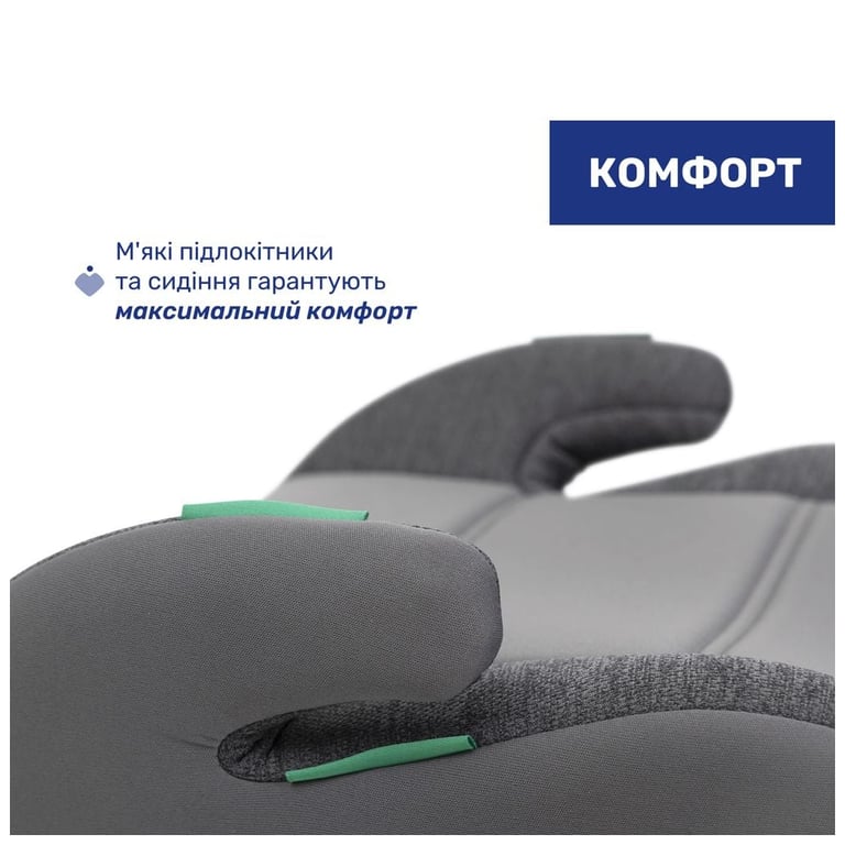 Автокрісло Chicco Quasar Fix i-Size бустер (87101.24) - фото 6