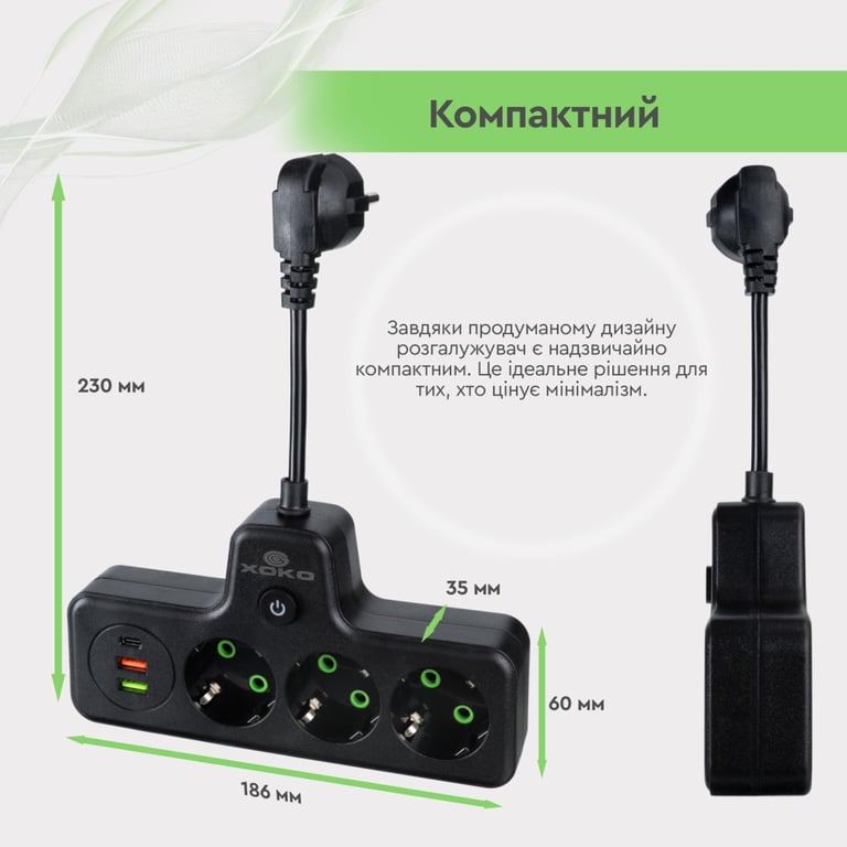 Мережевий фільтр живлення XoKo XK-SPW-3-2-1-BK - фото 10