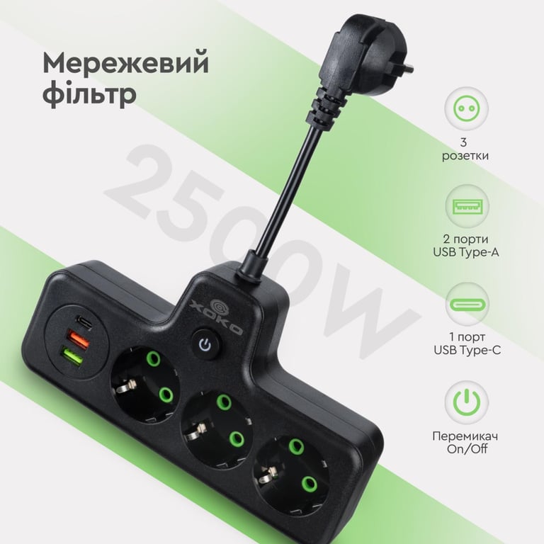 Мережевий фільтр живлення XoKo XK-SPW-3-2-1-BK - фото 6