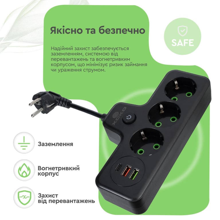 Мережевий фільтр живлення XoKo XK-SPW-3-2-1-BK - фото 8