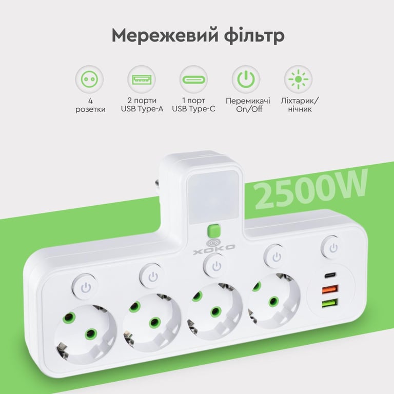 Мережевий фільтр живлення XoKo XK-SPW-4-2-1-WH - фото 8