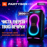 Акустична система JBL PartyBox 130 White (JBLPB130WHTEP) - фото 8