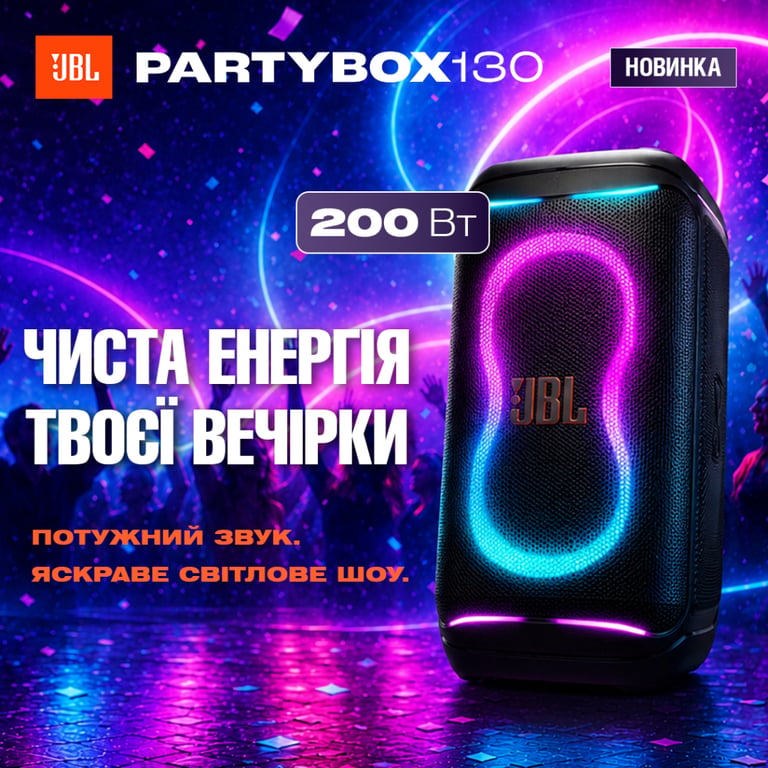 Акустична система JBL PartyBox 130 White (JBLPB130WHTEP) - фото 8