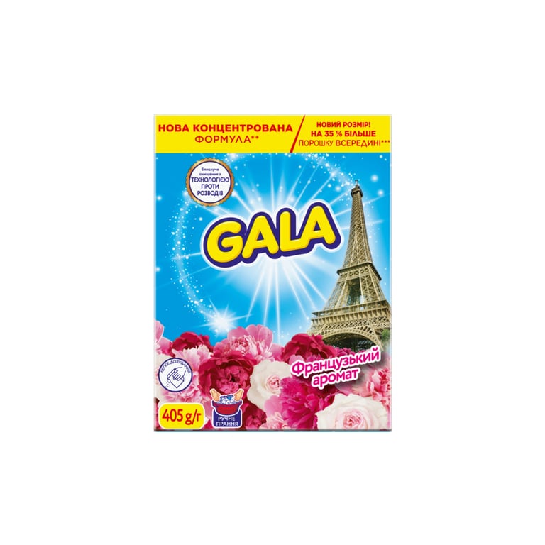 Пральний порошок Gala Французький аромат Для ручного прання 405 г (8006530178181)
