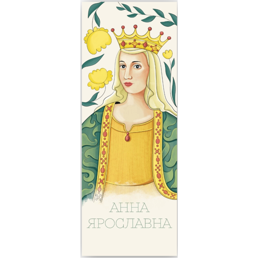 Закладки для книг Люцинка "Анна Ярославна" 1 шт. (ЛК000000079) (2000000000079) - фото 1 Закладки для книг Люцинка "Анна Ярославна" 1 шт. (ЛК000000079) (2000000000079) - фото 1