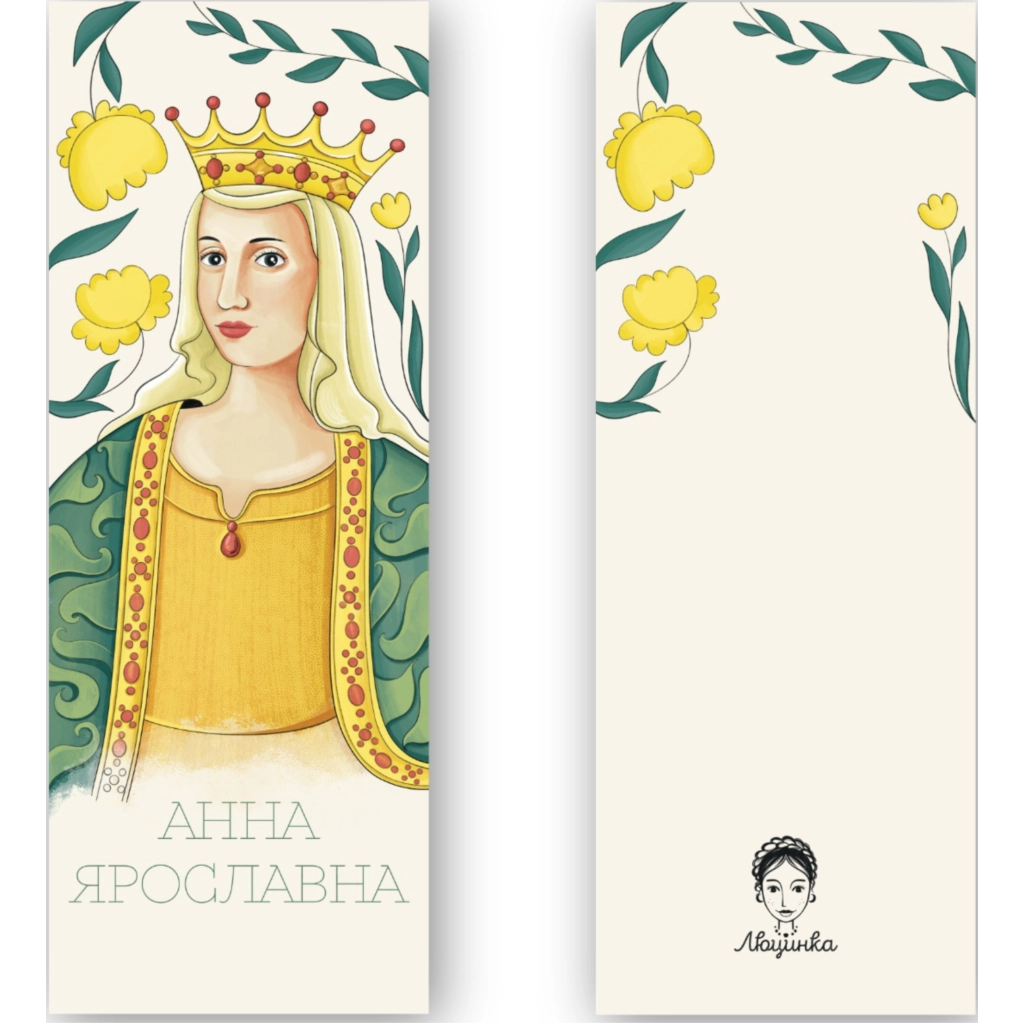 Закладки для книг Люцинка "Анна Ярославна" 1 шт. (ЛК000000079) (2000000000079) - фото 2 Закладки для книг Люцинка "Анна Ярославна" 1 шт. (ЛК000000079) (2000000000079) - фото 2