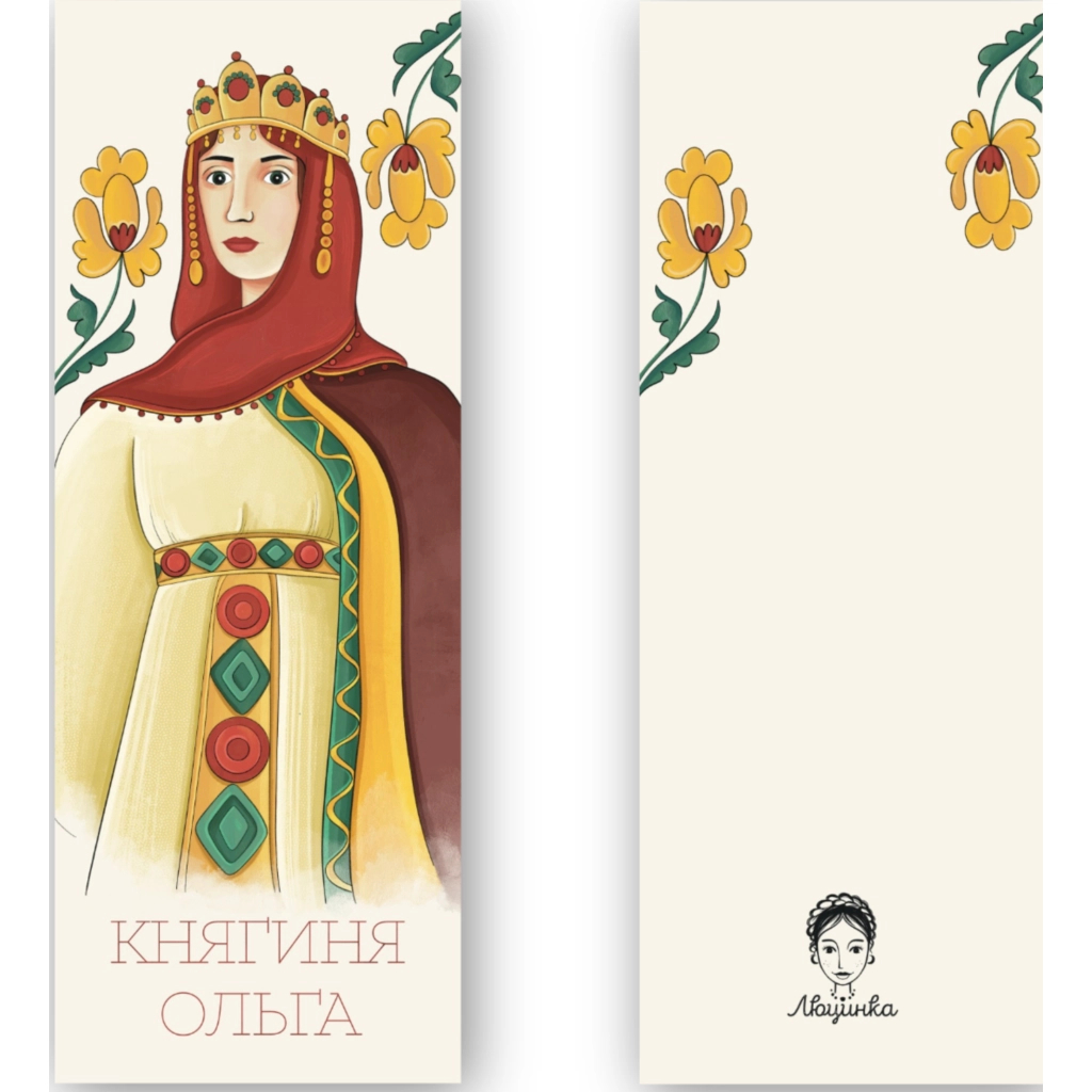 Закладки для книг Люцинка "Княгиня Ольга" 1 шт. (ЛК000000078) (2000000000078) - фото 2 Закладки для книг Люцинка "Княгиня Ольга" 1 шт. (ЛК000000078) (2000000000078) - фото 2