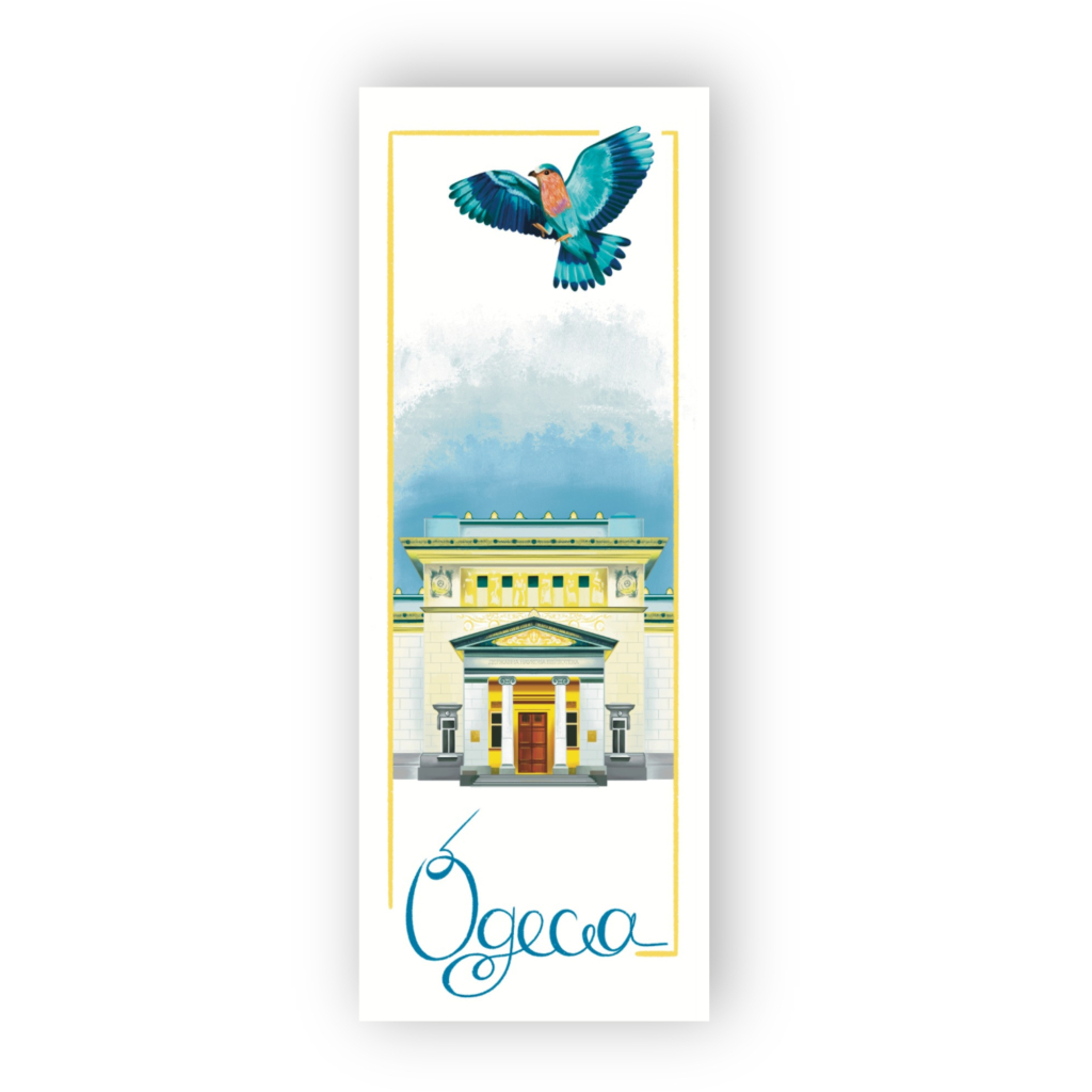 Закладки для книг Люцинка "Одеська національна наукова бібліотека" 1 шт. (ЛК000000024) (2000000000024) - фото 1