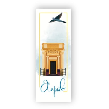 Закладки для книг Люцинка "Харків. Будинок архітектора" 1 шт. (ЛК000000026) (2000000000026) - фото 1