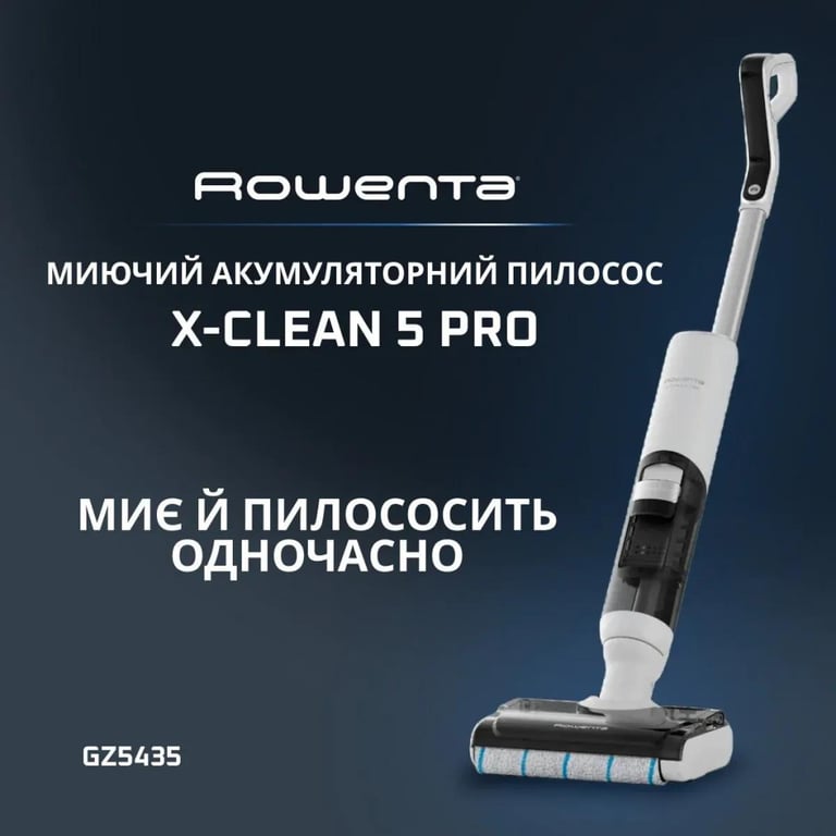 Пилосос Rowenta GZ5435E0 - фото 5