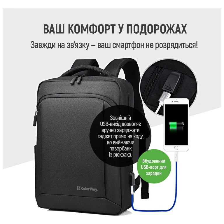 Рюкзак для ноутбука ColorWay Practical 17.3" Black (CW-BPP173-BK) - фото 6
