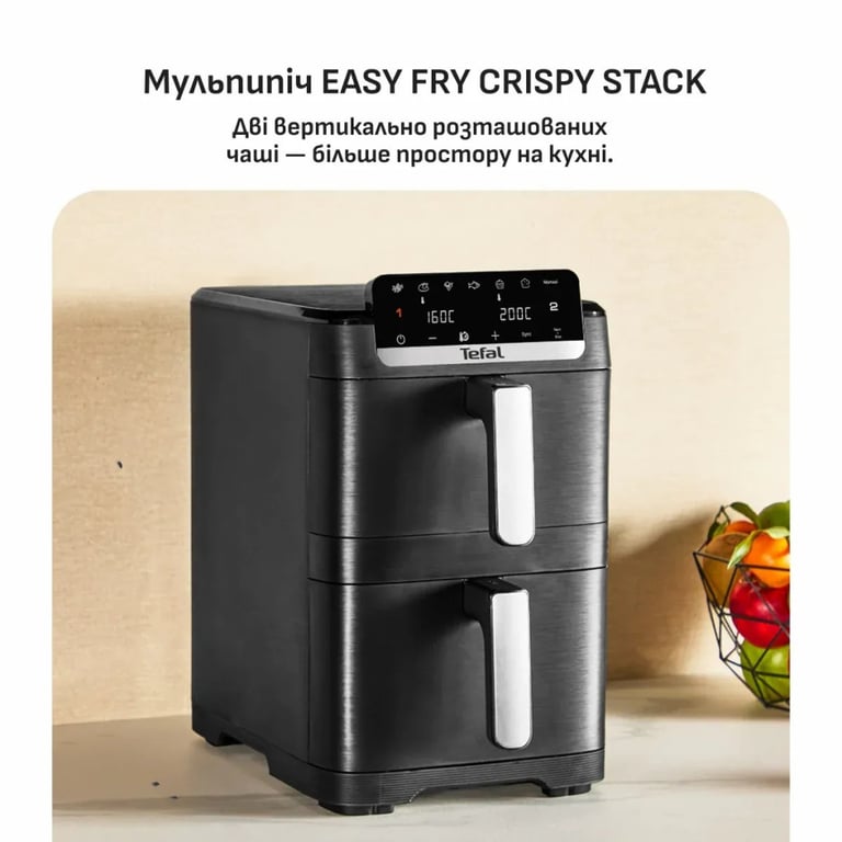 Мультипіч Tefal Easy Fry Crispy Stack (EY7528E0) - фото 2