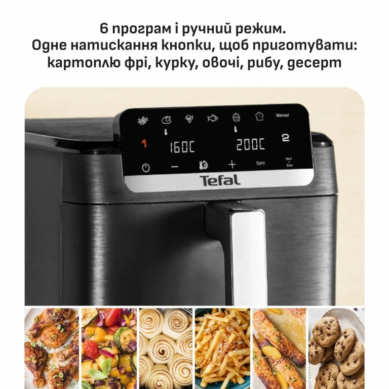 Мультипіч Tefal Easy Fry Crispy Stack (EY7528E0) - фото 6