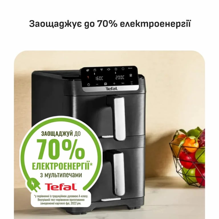 Мультипіч Tefal Easy Fry Crispy Stack (EY7528E0) - фото 8