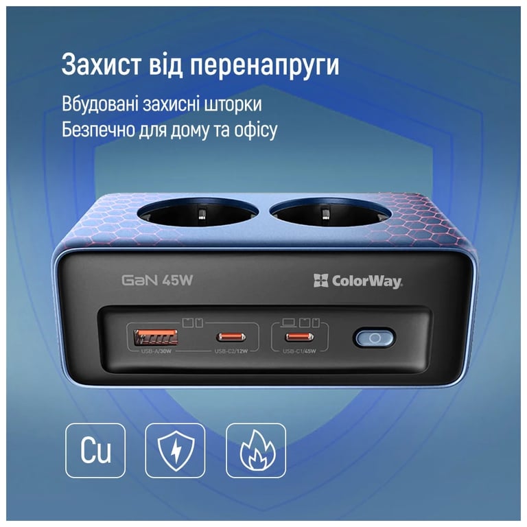 Мережевий фільтр живлення ColorWay CW-CHE25PDB - фото 10