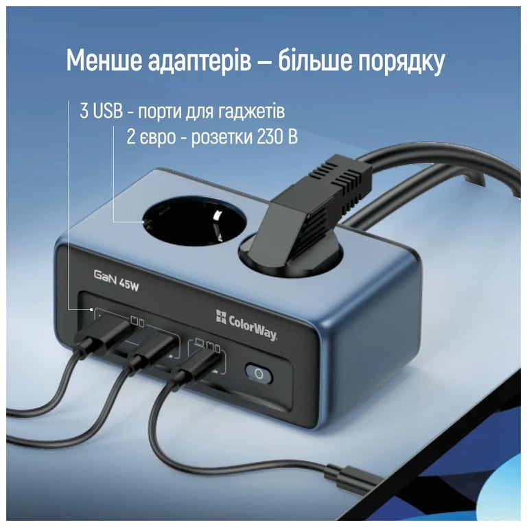 Мережевий фільтр живлення ColorWay CW-CHE25PDB - фото 7
