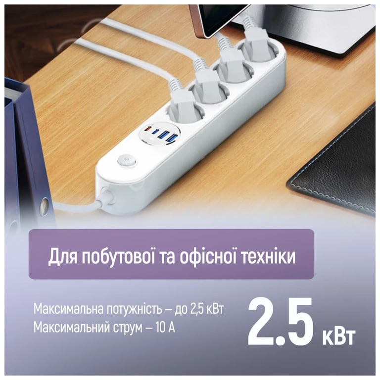Мережевий фільтр живлення ColorWay CW-CHE44PDW - фото 10