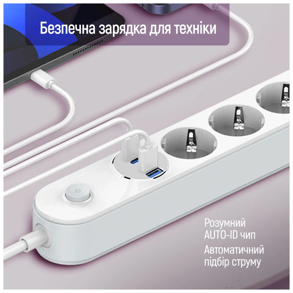 Мережевий фільтр живлення ColorWay CW-CHE44PDW - фото 8 Мережевий фільтр живлення ColorWay CW-CHE44PDW - фото 8