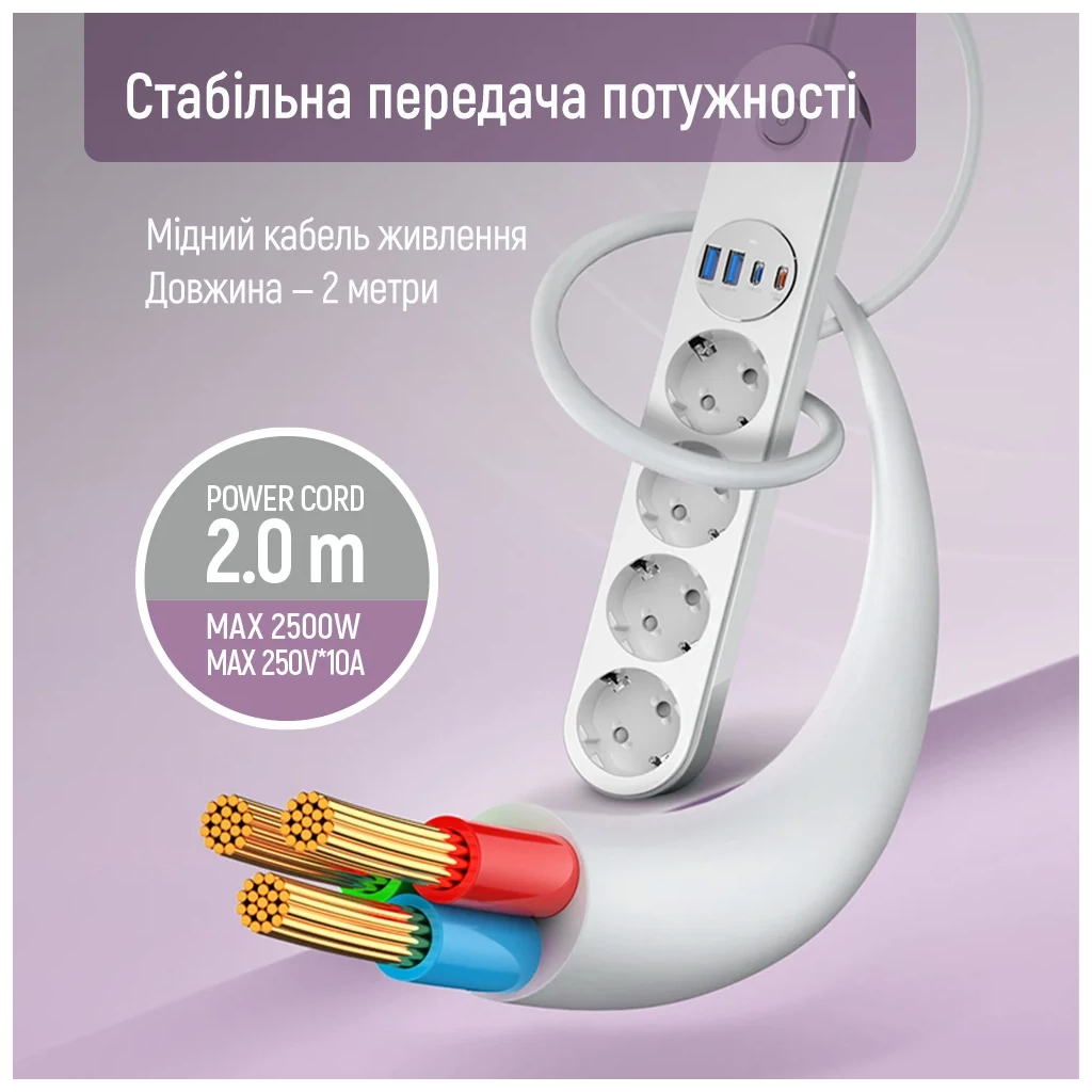 Мережевий фільтр живлення ColorWay CW-CHE44PDW - фото 9 Мережевий фільтр живлення ColorWay CW-CHE44PDW - фото 9
