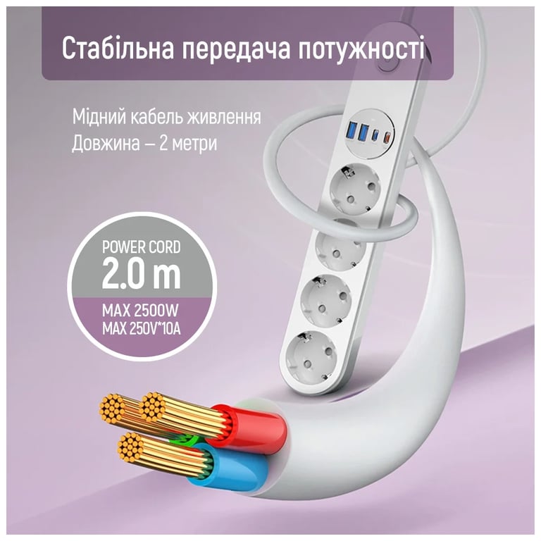Мережевий фільтр живлення ColorWay CW-CHE44PDW - фото 9