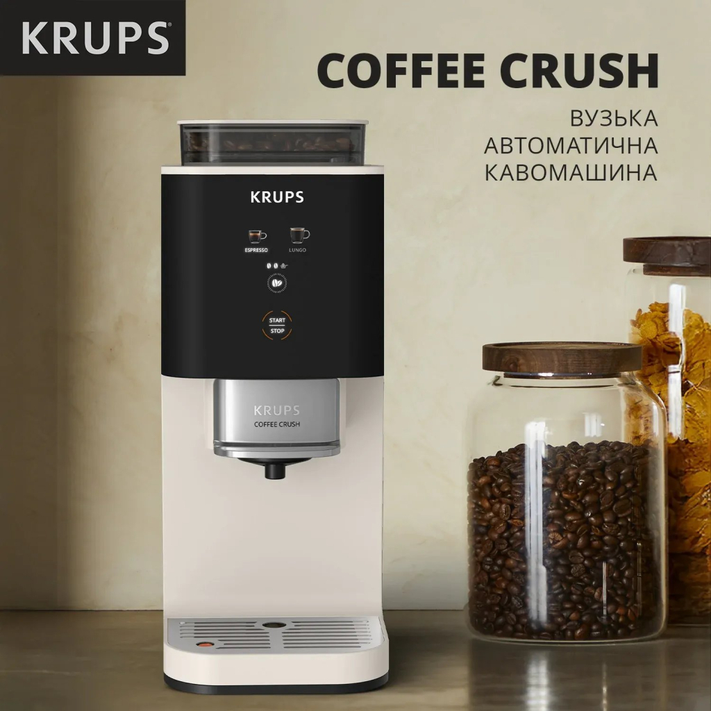 Кавомашина Krups SA4001E0 - фото 3 Кавомашина Krups SA4001E0 - фото 3