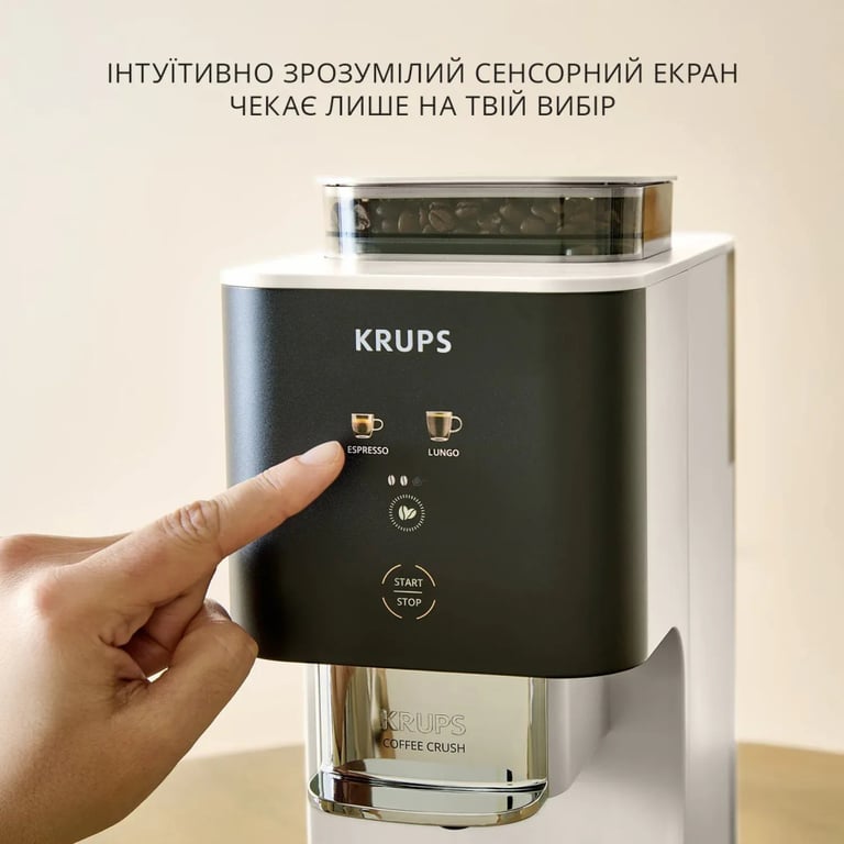 Кавомашина Krups SA4001E0 - фото 9