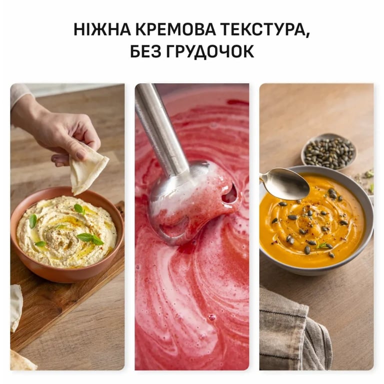 Блендер Tefal HB67MB30 - фото 5
