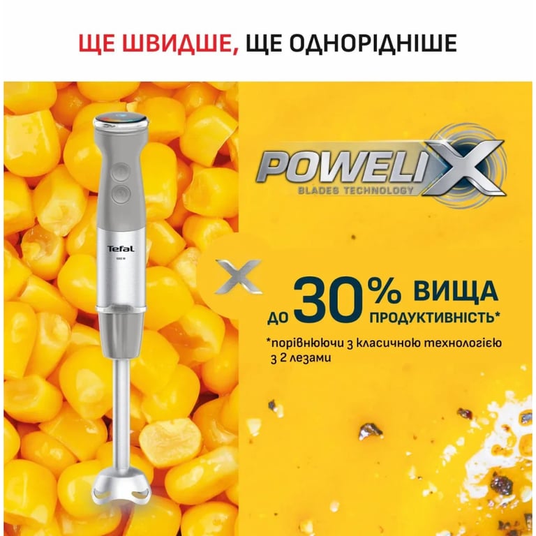 Блендер Tefal HB67MB30 - фото 6