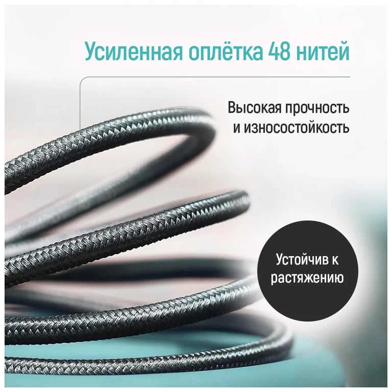 Дата кабель USB 2.0 AM to Lightning 1.0m 3A zinc alloy braided black ColorWay (CW-CBUL098-BK) - фото 8