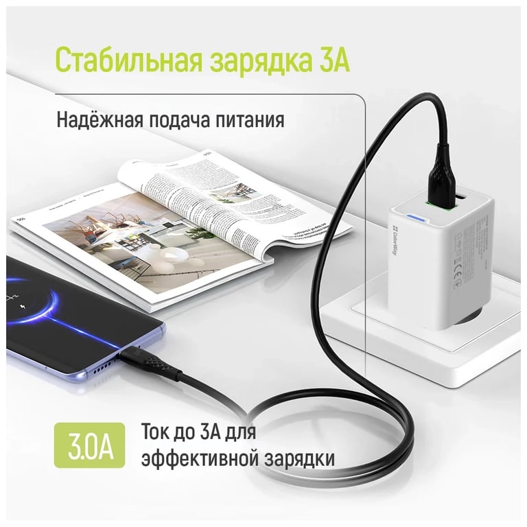 Дата кабель USB 2.0 AM to Micro 5P 1.0m 3A textured PVC black ColorWay (CW-CBUM094-BK) - фото 6