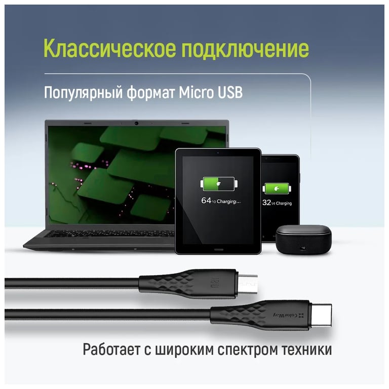 Дата кабель USB 2.0 AM to Micro 5P 1.0m 3A textured PVC black ColorWay (CW-CBUM094-BK) - фото 7