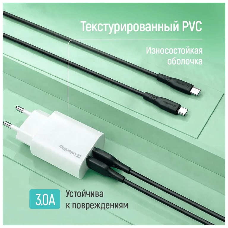 Дата кабель USB 2.0 AM to Micro 5P 1.0m 3A textured PVC black ColorWay (CW-CBUM094-BK) - фото 8