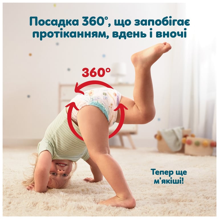 Підгузки Pampers Active Baby Pants Розмір 7 (15+ кг) 108 шт (8006530305747) - фото 10