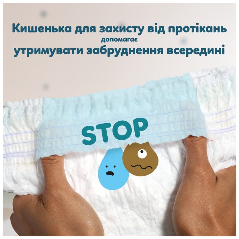 Підгузки Pampers Active Baby Pants Розмір 7 (15+ кг) 108 шт (8006530305747) - фото 4